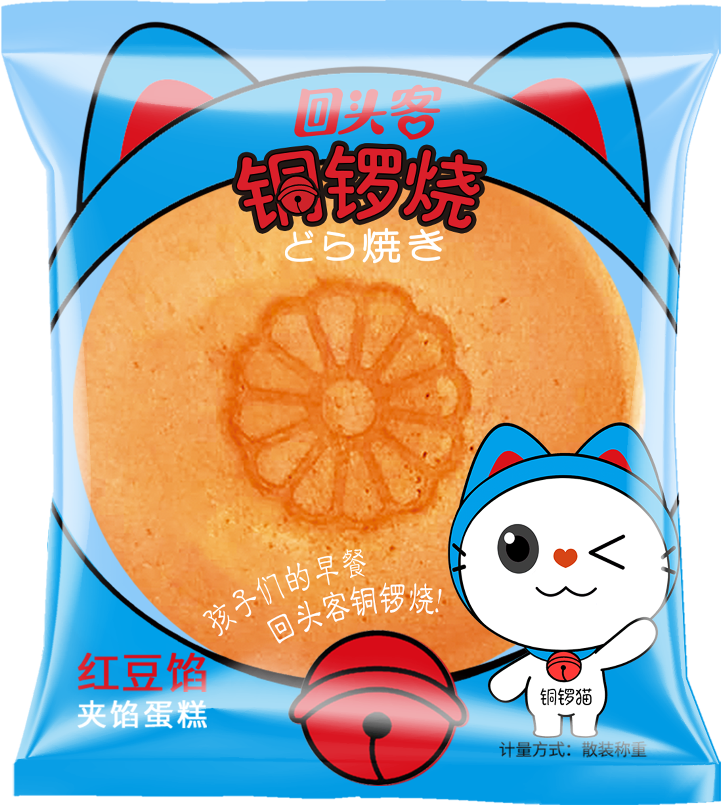 回頭客銅鑼燒