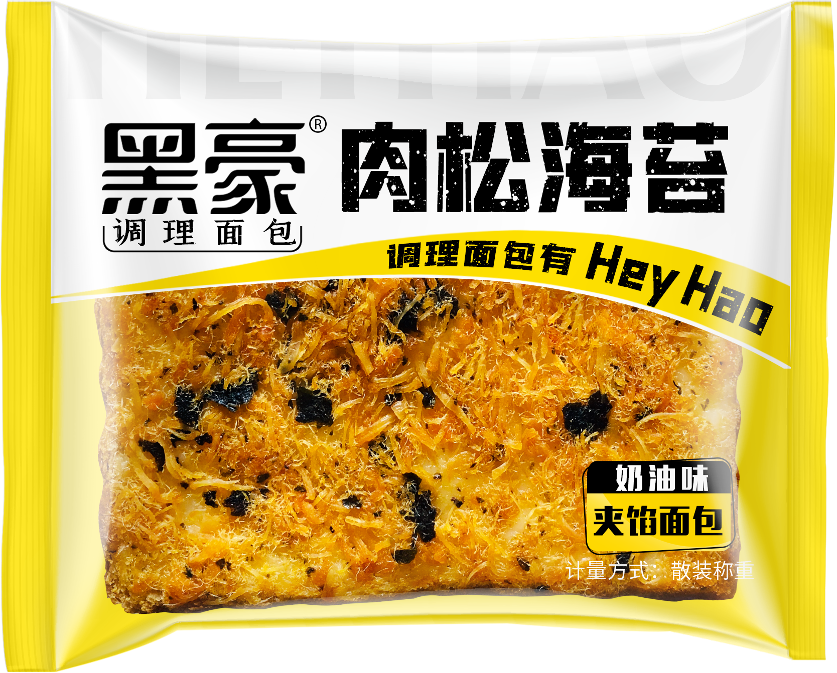黑豪肉松海苔